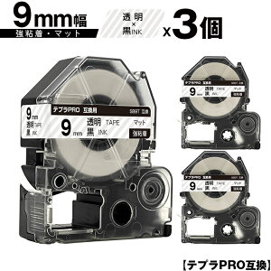 LOWp ev PRO SB9T 9mm e[v  S }bg 3Zbg ݊e[v evPROp e[vJ[gbW [  SR-R7900P SR-R980 SR970 SR950 SR930 SR920 SR910 SR900 SR828 SR818 SR