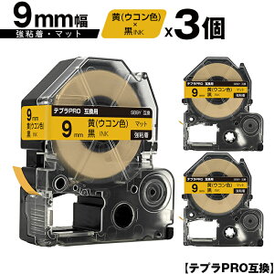 󂠂y 菑sz LOWp ev PRO SB9Y 9mm  ERFe[v  S }bg 3Zbg ݊e[v evPROp e[vJ[gbW [  SR-R7900P SR-R980