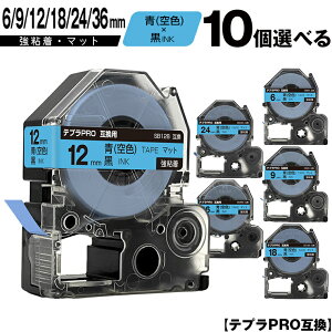 󂠂y 菑sz LOWp ev PRO SB6B 6mm SB9B 9mm SB12B 12mm SB18B 18mm SB24B 24mm SB36B 36mm  Fe[v  10RI S }bg ݊e[v evPROp e[vJ[g