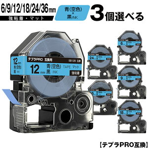 󂠂y 菑sz LOWp ev PRO SB6B 6mm SB9B 9mm SB12B 12mm SB18B 18mm SB24B 24mm SB36B 36mm  Fe[v  3RI S }bg ݊e[v evPROp e[vJ[g