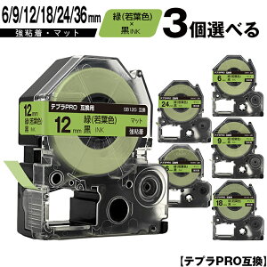 󂠂y 菑sz LOWp ev PRO SB6G 6mm SB9G 9mm SB12G 12mm SB18G 18mm SB24G 24mm SB36G 36mm  tFe[v  3RI S }bg ݊e[v evPROp e[vJ[g