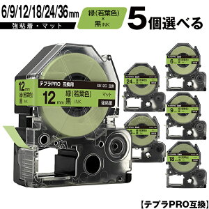 󂠂y 菑sz LOWp ev PRO SB6G 6mm SB9G 9mm SB12G 12mm SB18G 18mm SB24G 24mm SB36G 36mm  tFe[v  5RI S }bg ݊e[v evPROp e[vJ[g