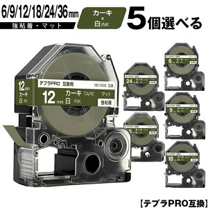 󂠂y 菑sz LOWp ev PRO SB6GS 6mm SB9GS 9mm SB12GS 12mm SB18GS 18mm SB24GS 24mm SB36GS 36mm J[Le[v  5RI S }bg ݊e[v evPROp e[vJ[