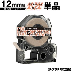 LOWp ev PRO SBM12P 12mm _}XNsNe[v  S }bg Pi ݊e[v evPROp e[vJ[gbW [  SR-R7900P SR-R980 SR970 SR950 SR930 SR920 SR910 SR900 SR8