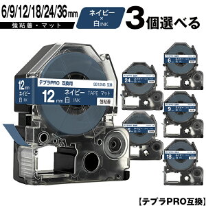 󂠂y 菑sz LOWp ev PRO SB6NS 6mm SB9NS 9mm SB12NS 12mm SB18NS 18mm SB24NS 24mm SB36NS 36mm lCr[e[v  3RI S }bg ݊e[v evPROp e[vJ