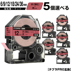 󂠂y 菑sz LOWp ev PRO SB6R 6mm SB9R 9mm SB12R 12mm SB18R 18mm SB24R 24mm SB36R 36mm  ge[v  5RI S }bg ݊e[v evPROp e[vJ[g