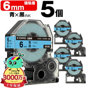 �L���O�W���p �e�v�� PRO�݊� 6mm �e�[�v ������ SC6B SC6BW ���S�� 5�Z�b�g KING JIM�p TEPRA PRO�݊� �J���[���x�� �݊��e�[�v ���x�� �e�[�v�J�[�g���b�W �e�v�� �݊� �L���O�W���e�[�v ��������