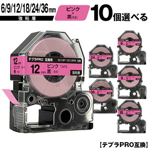 LOWp ev PRO SC6P SC6PW 6mm SC9P SC9PW 9mm SC12P SC12PW 12mm SC18P SC18PW 18mm SC24P SC24PW 24mm SC36P SC36PW 36mm sNe[v  10RI S pXe ݊e[v evPROp e[vJ[g