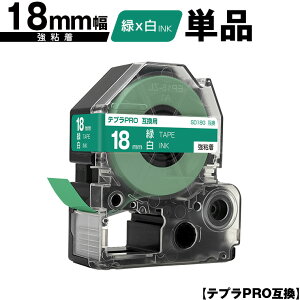 LOWp ev PRO SD18G 18mm ΃e[v  S Pi ݊e[v evPROp e[vJ[gbW [  SR-R7900P SR-R980 SR970 SR950 SR930 SR920 SR910 SR900 SR828 SR818 SR750 SR5900P SR3900