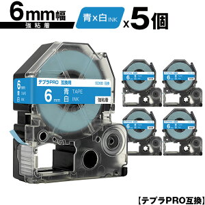 LOWp ev PRO SD6B 6mm e[v  S 5Zbg ݊e[v evPROp e[vJ[gbW [  SR-R7900P SR-R980 SR970 SR950 SR930 SR920 SR910 SR900 SR828 SR818 SR750 SR5900P S