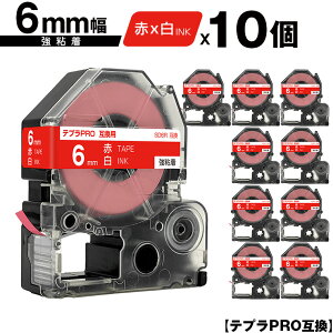 LOWp ev PRO SD6R 6mm ԃe[v  S 10Zbg ݊e[v evPROp e[vJ[gbW [  SR-R7900P SR-R980 SR970 SR950 SR930 SR920 SR910 SR900 SR828 SR818 SR750 SR5900P 