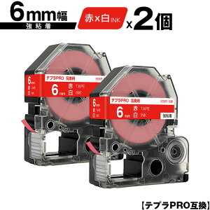 LOWp ev PRO SD6R 6mm ԃe[v  S 2Zbg ݊e[v evPROp e[vJ[gbW [  SR-R7900P SR-R980 SR970 SR950 SR930 SR920 SR910 SR900 SR828 SR818 SR750 SR5900P S