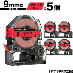 LOWp ev PRO SK9R 9mm ubhe[v  S 5Zbg ݊e[v evPROp e[vJ[gbW [  SR-R7900P SR-R980 SR970 SR950 SR930 SR920 SR910 SR900 SR828 SR818 SR7