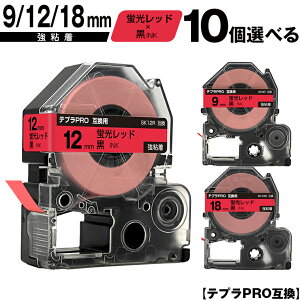 LOWp ev PRO SK9R 9mm SK12R 12mm SK18R 18mm ubhe[v  10RI S uF ݊e[v evPROp e[vJ[gbW [  SR-R7900P SR-R980 SR970 SR950 SR9