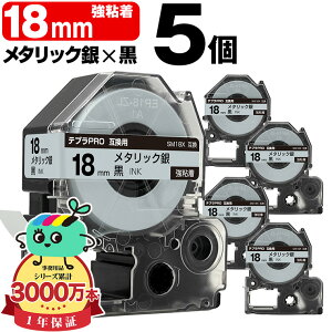 �L���O�W���p �e�v�� PRO�݊� 18mm ���^���b�N��e�[�v ������ SM18X ���S�� 5�Z�b�g KING JIM�p TEPRA PRO�݊� �J���[���x�� �݊��e�[�v ���x�� �e�[�v�J�[�g���b�W �e�v�� �݊� �L���O�W���e�[�v 