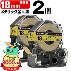 �L���O�W���p �e�v�� PRO�݊� 18mm ���^���b�N���e�[�v ������ SM18Z ���S�� 2�Z�b�g KING JIM�p TEPRA PRO�݊� �J���[���x�� �݊��e�[�v ���x�� �e�[�v�J�[�g���b�W �e�v�� �݊� �L���O�W���e�[�v 