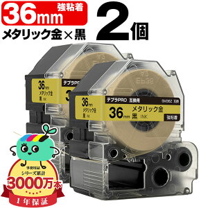 �L���O�W���p �e�v�� PRO�݊� 36mm ���^���b�N���e�[�v ������ SM36Z ���S�� 2�Z�b�g KING JIM�p TEPRA PRO�݊� �J���[���x�� �݊��e�[�v ���x�� �e�[�v�J�[�g���b�W �e�v�� �݊� �L���O�W���e�[�v 