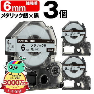 �L���O�W���p �e�v�� PRO�݊� 6mm ���^���b�N��e�[�v ������ SM6X ���S�� 3�Z�b�g KING JIM�p TEPRA PRO�݊� �J���[���x�� �݊��e�[�v ���x�� �e�[�v�J�[�g���b�W �e�v�� �݊� �L���O�W���e�[�v ��
