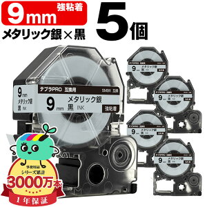 �L���O�W���p �e�v�� PRO�݊� 9mm ���^���b�N��e�[�v ������ SM9X ���S�� 5�Z�b�g KING JIM�p TEPRA PRO�݊� �J���[���x�� �݊��e�[�v ���x�� �e�[�v�J�[�g���b�W �e�v�� �݊� �L���O�W���e�[�v ��