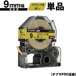 LOWp ev PRO SM9Z 9mm ^bNe[v  S Pi ݊e[v evPROp e[vJ[gbW [  SR-R7900P SR-R980 SR970 SR950 SR930 SR920 SR910 SR900 SR828 SR818 SR750 S