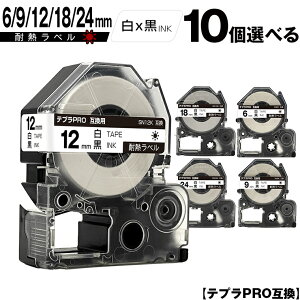 LOWp ev PRO SN6K 6mm SN9K 9mm SN12K 12mm SN18K 18mm SN24K 24mm ϔMx 10RI ϔM ݊e[v evPROp e[vJ[gbW [  SR-R7900P SR-R980 SR970 SR950 SR930 SR920 SR9