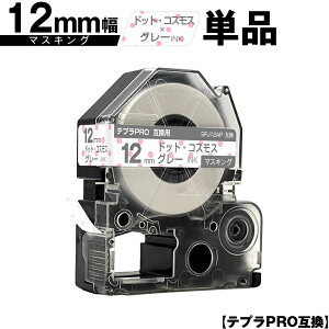 LOWp ev PRO SPJ12AP 12mm hbgERXXe[v O[ }XLO Pi ݊e[v evPROp e[vJ[gbW [  SR-R7900P SR-R980 SR970 SR950 SR930 SR920 SR910 SR9