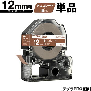 LOWp ev PRO SPJ12KC 12mm `R[ge[v  }XLO Pi ݊e[v evPROp e[vJ[gbW [  SR-R7900P SR-R980 SR970 SR950 SR930 SR920 SR910 SR900 SR828 SR8