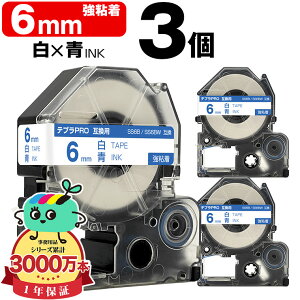 �L���O�W���p �e�v�� PRO�݊� 6mm ���e�[�v ���� SS6B SS6BW ���S�� 3�Z�b�g KING JIM�p TEPRA PRO�݊� �����x�� �݊��e�[�v ���x�� �e�[�v�J�[�g���b�W �e�v�� �݊� �L���O�W���e�[�v ��������