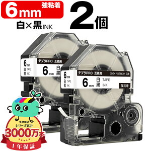 �L���O�W���p �e�v�� PRO�݊� 6mm ���e�[�v ������ SS6K SS6KW ���S�� 2�{�Z�b�g KING JIM�p TEPRA PRO�݊� �����x�� �݊��e�[�v ���x�� �e�[�v�J�[�g���b�W �e�v�� �݊� �L���O�W���e�[�v ��������