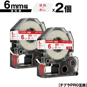 LOWp ev PRO ST6R ST6RW 6mm e[v ԕ S 2Zbg ݊e[v evPROp e[vJ[gbW [  SR-R7900P SR-R980 SR970 SR950 SR930 SR920 SR910 SR900 SR828 SR818 SR750 