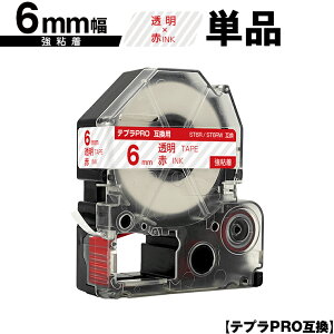 LOWp ev PRO ST6R ST6RW 6mm e[v ԕ S Pi ݊e[v evPROp e[vJ[gbW [  SR-R7900P SR-R980 SR970 SR950 SR930 SR920 SR910 SR900 SR828 SR818 SR750 SR5900P