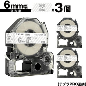 LOWp ev PRO ST6S ST6SW 6mm e[v  S 3Zbg ݊e[v evPROp e[vJ[gbW [  SR-R7900P SR-R980 SR970 SR950 SR930 SR920 SR910 SR900 SR828 SR818 SR750 