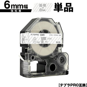 LOWp ev PRO ST6S ST6SW 6mm e[v  S Pi ݊e[v evPROp e[vJ[gbW [  SR-R7900P SR-R980 SR970 SR950 SR930 SR920 SR910 SR900 SR828 SR818 SR750 SR5900P