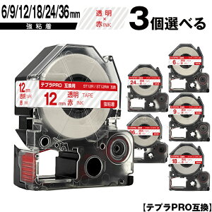 LOWp ev PRO ST6R ST6RW 6mm ST9R ST9RW 9mm ST12R ST12RW 12mm ST18R ST18RW 18mm ST24R ST24RW 24mm ST36R ST36RW 36mm e[v ԕ 3RI S ݊e[v evPROp e[vJ[gbW z