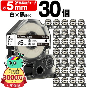 �L���O�W���p �e�v�� PRO�݊� ��5mm ���e�[�v ������ SU5S 30�{�Z�b�g KING JIM�p TEPRA PRO�݊� �M���k�`���[�u �݊��e�[�v ���x�� �e�[�v�J�[�g���b�W �e�v�� �݊� �L���O�W���e�[�v ��z�� ��������
