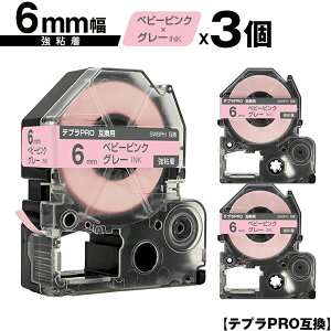LOWp ev PRO SW6PH 6mm xr[sNe[v O[ S 3Zbg ݊e[v evPROp e[vJ[gbW [  SR-R7900P SR-R980 SR970 SR950 SR930 SR920 SR910 SR900 SR828