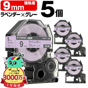 �L���O�W���p �e�v�� PRO�݊� 9mm ���x���_�[�e�[�v �O���[���� SW9VH ���S�� 3�Z�b�g KING JIM�p TEPRA PRO�݊� �J���[���x�� �݊��e�[�v ���x�� �e�[�v�J�[�g���b�W �e�v�� �݊� �L���O�W���e�[�v