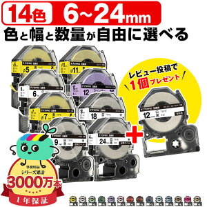 �S14�F ���R�ɑI�ׂ� �L���O�W���p �e�v�� PRO�݊� ��5 6 ��7 9 ��11 12 18 24 KING JIM�p TEPRA PRO�݊� �ϔM���x�� �A�C�������x�� �M���k�`���[�u ��ڂ� �݊��e�[�v ���x�� �e�[�v�J�[�g���b�W �L���O