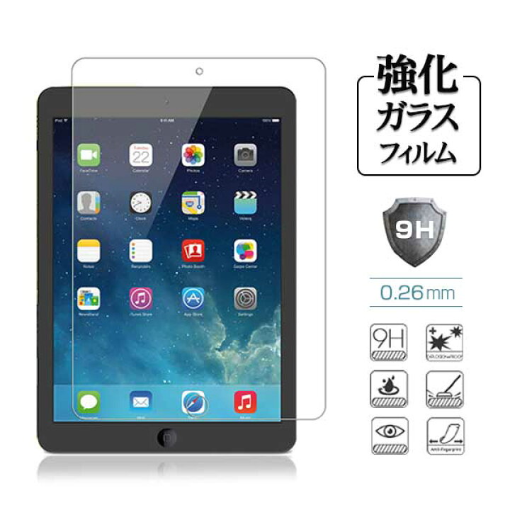 楽天市場】iPad 10.2インチ 第7/8/9世代 9.7インチ 第5/6世代 第2/3/4  