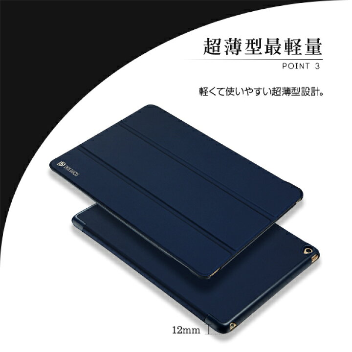 楽天市場】【メール便送料無料！】SKIN DUX DUCIS iPad Mini 4 iPad 