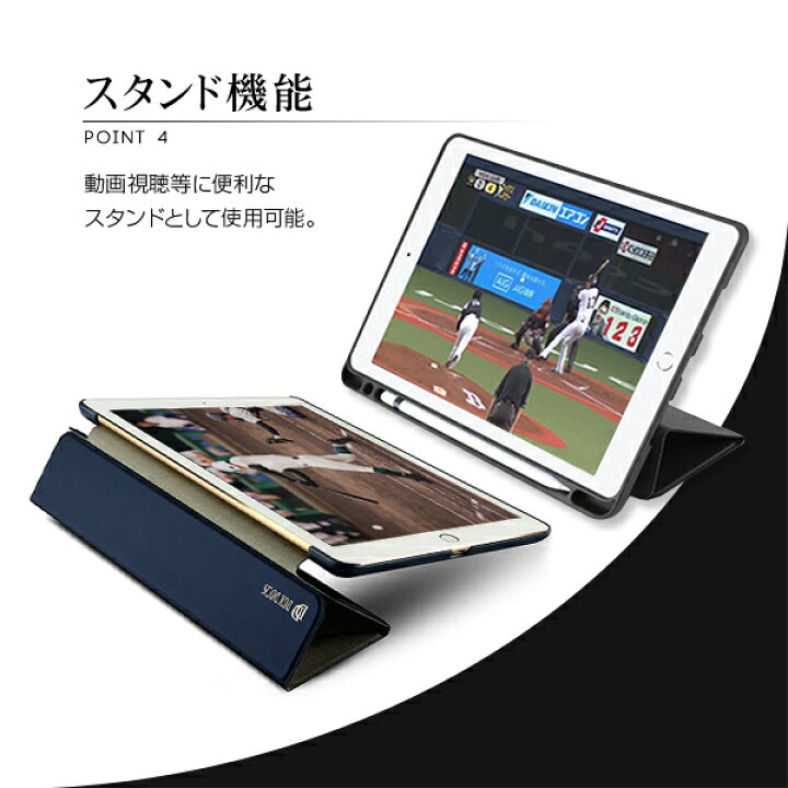 楽天市場】【メール便送料無料！】SKIN DUX DUCIS iPad Mini 4 iPad 