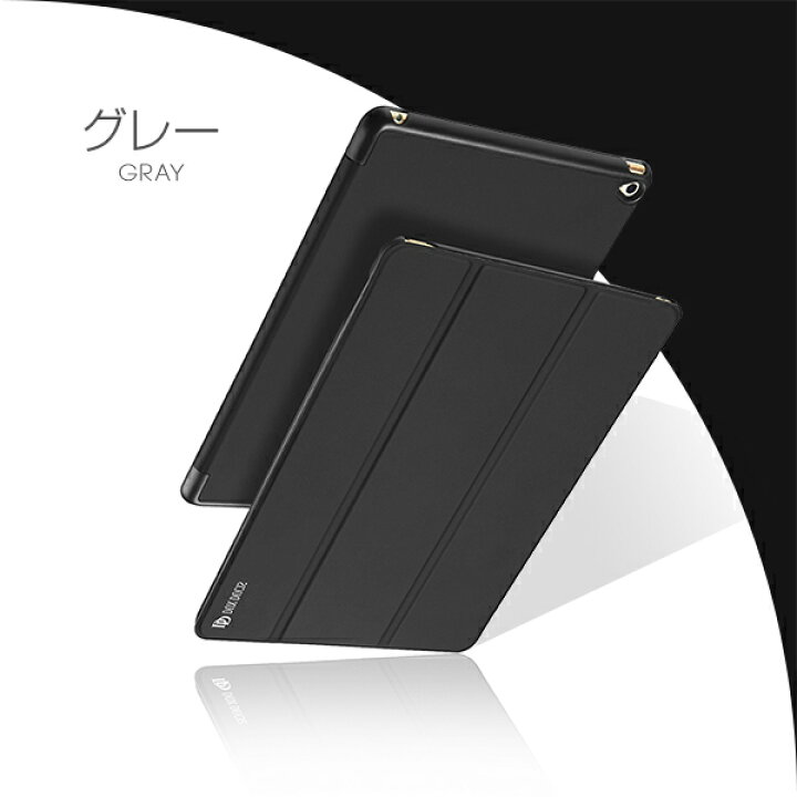 楽天市場】【メール便送料無料！】SKIN DUX DUCIS iPad Mini 4 iPad 