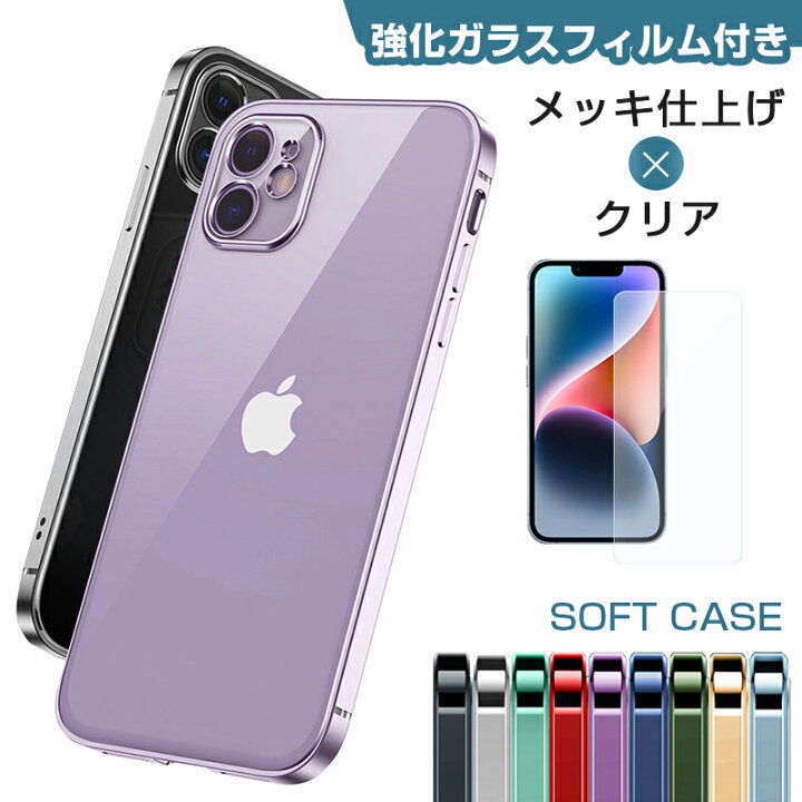 楽天市場】【強化ガラスフィルム付き】iPhone 15 Pro Max 15 Pro 15 