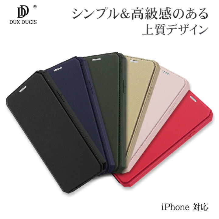 楽天市場 メール便 送料無料 スマホケース 手帳型 Iphone 12 Pro Max Iphone 12 Pro Iphone 12 Iphone12 Mini スマホカバー シンプル おしゃれ スタンド機能付 カード収納 携帯 ケース カバー 手帳ケース メンズ レディース 商品番号to Tomoz
