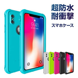 楽天市場 Iphone6s ケース 防水 防塵 耐衝撃の通販