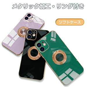 Oppo Reno3a ケース リング 携帯電話アクセサリの通販 価格比較 価格 Com