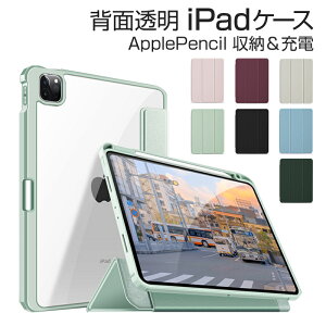 iPad蒠^P[X Apple Pencil[@\@AbvyVX^h@wʃKX@iPad Pro 13 M4 iPad Pro 11 M4 A16 4 3 iPad Pro 11 2 iPad Air M2 M3 10.9 4 5 iPad 10.9 10 iPad 1