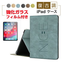 楽天市場】ipad air3ケース フィルム付きの通販