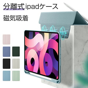_݌Ɍ̍ŏIZ[I^iPad ^P[X iPad Pro 13C` M4 iPad Air 13C` M3 iPad Pro 11C` M4 iPad Pro 12.9C` 6 iPad 11C` A16 iPad Pro 11C` 2/3/4  iPad Air M2 M3 4/5 1