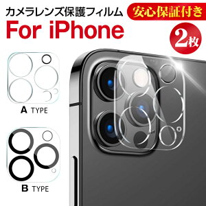 @AEgbgZ[2ZbgiPhonepJیtB JY KXtB Sʕی YJo[ 15 Pro 15 14 Pro Max 14 Pro 14 Plus 13 Pro Max 13 Pro 13 13 mini 12 Pro Max 12 